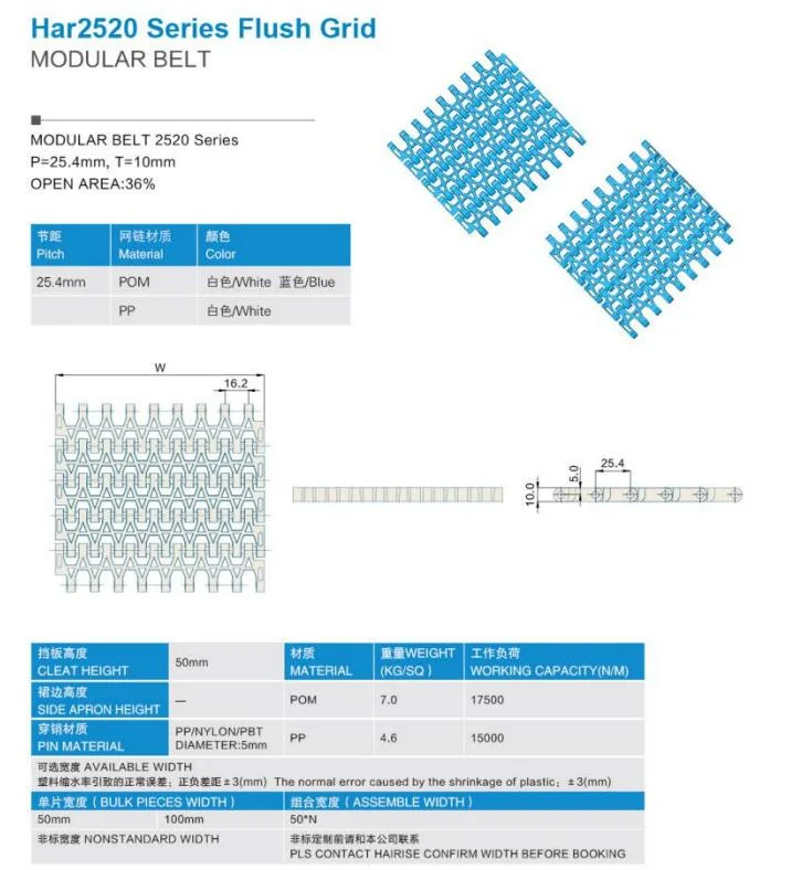 Hairise Good Quality Stocket POM Accessories for Conveyor