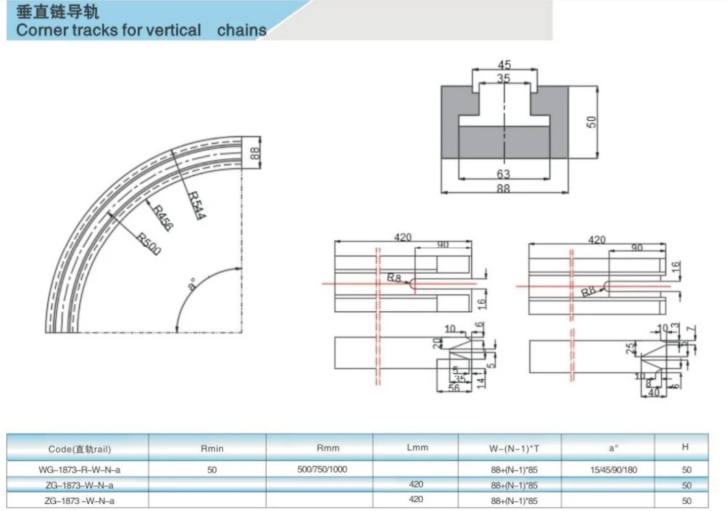 PA6 Tracks for Vertical Chains Straight Chain Rails