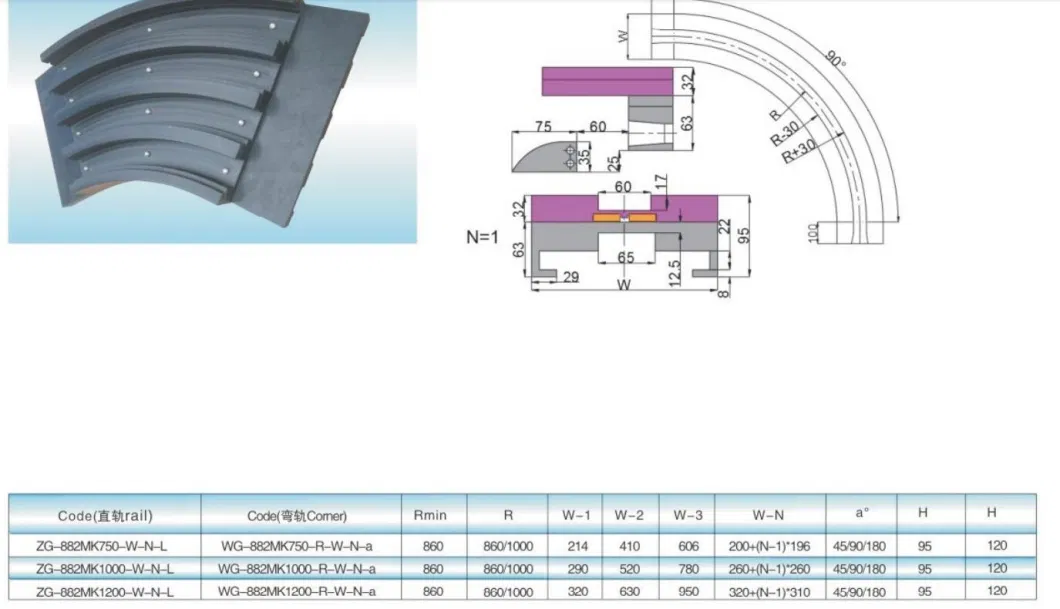 PA6 Tracks for Vertical Chains Straight Chain Rails