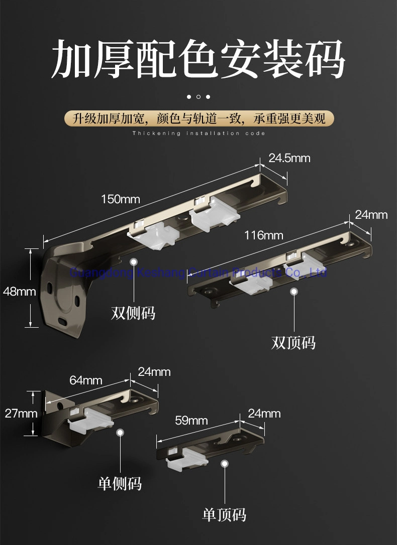 Thickened Straight Aluminium Smooth Curtain Tracks