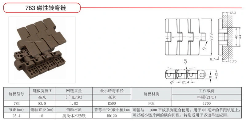 Plastic Miniature 783 Series Magnetic Sideflex Chains for Bottles Transferring