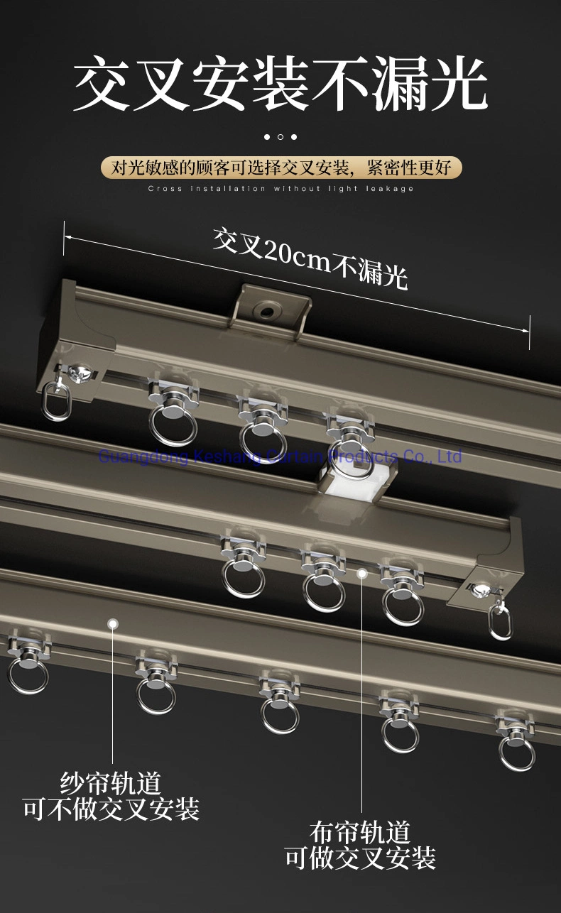 Thickened Straight Aluminium Smooth Curtain Tracks