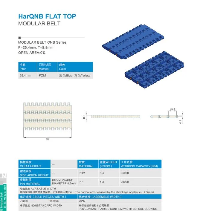 Straight Transporter Conveyor Plastic Modular Belt for Corrugated Box Factory