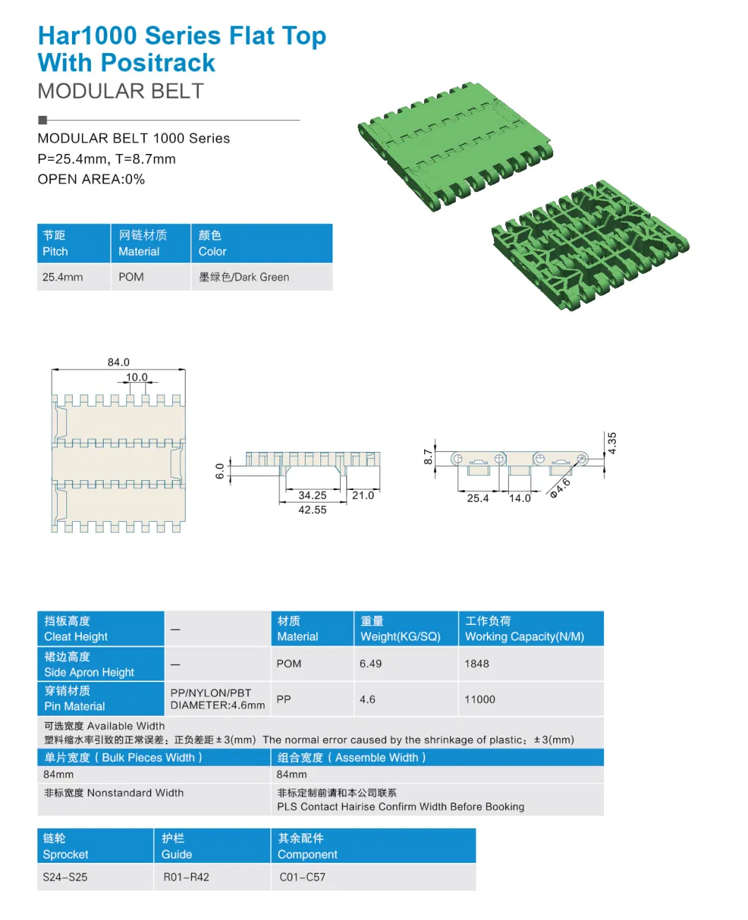 Har1000 Series Flat Top with Positrack Used for Package &amp; Logistic Industry