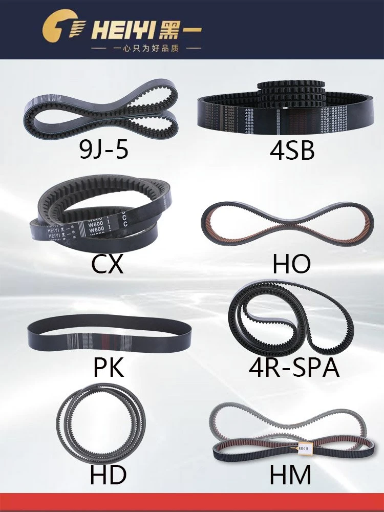 AV10X, AV13X, AV22X Cogged V Belt for Construction Mining Transport Machine