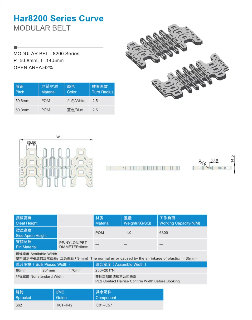 Good Quality Turning Curve Spiral Plastic Modular Belt Har8200 Series