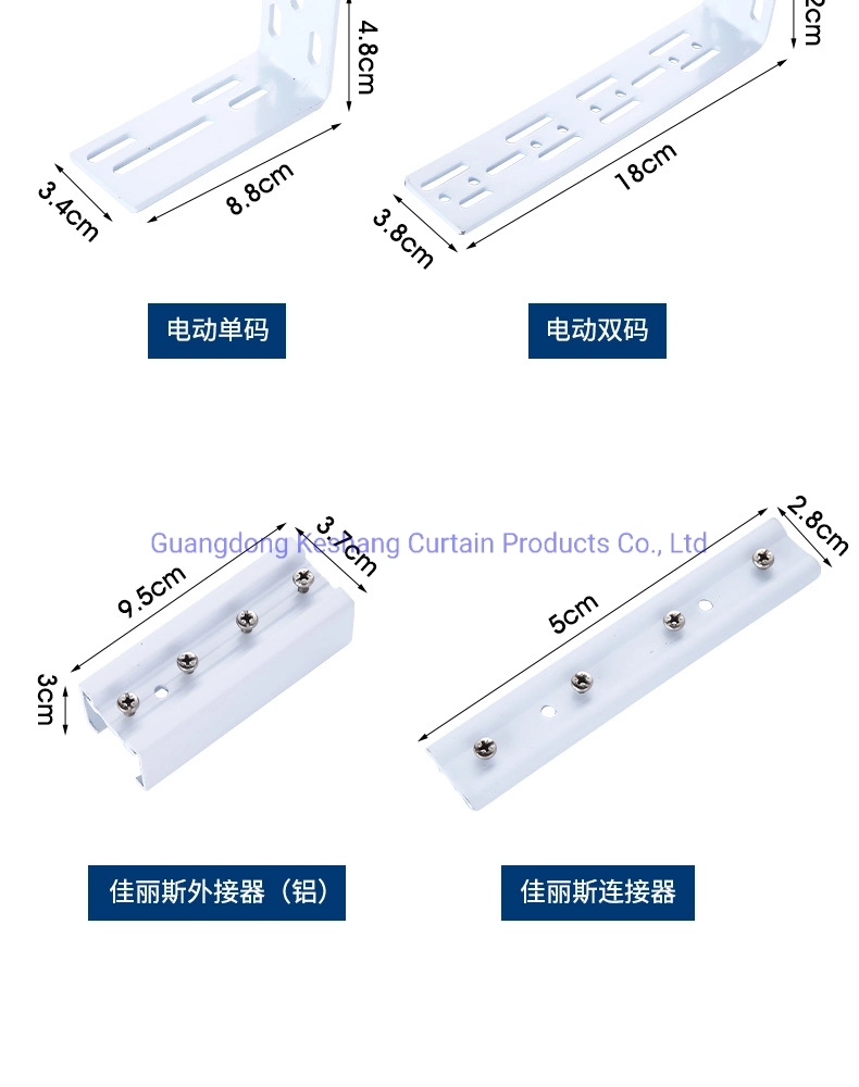 Curtain Track Multi-Purpose Straight Rail Iron Wall Code Manufacturers