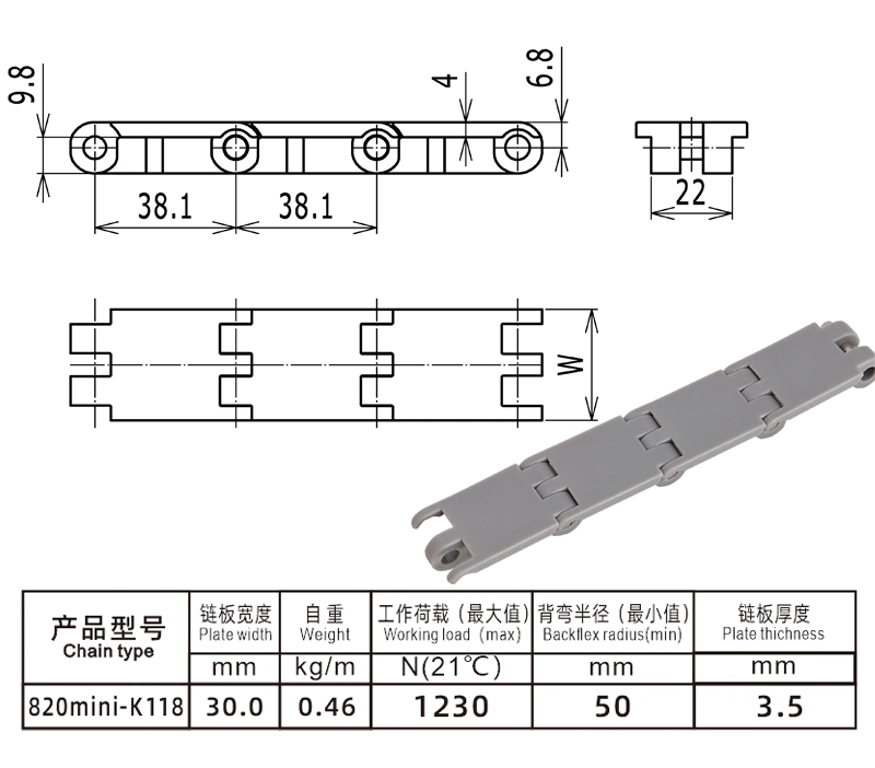 820mini Series Thermoplastic Tabletop Chain (820mini-K118)