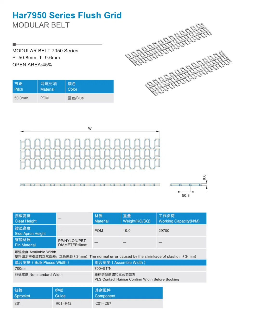 Har7950 Series Material POM/PP Flush Grid Modular Belt with ISO Certificate