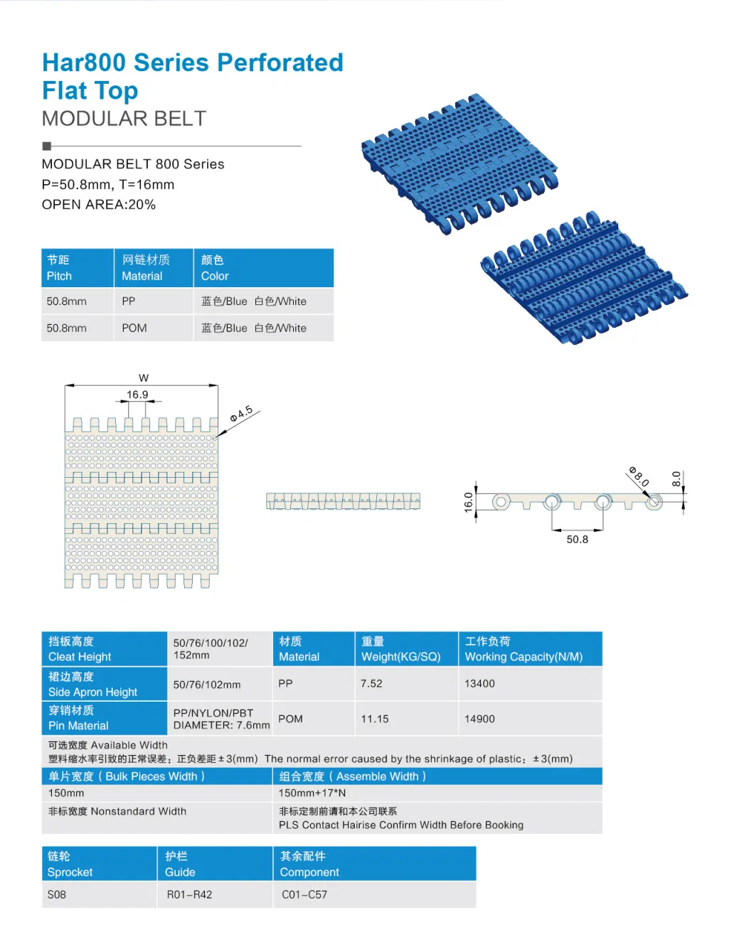 High Quality Hairise 800 Perforated Flat Top Modular Belt Wtih FDA&amp; Gsg Certificate