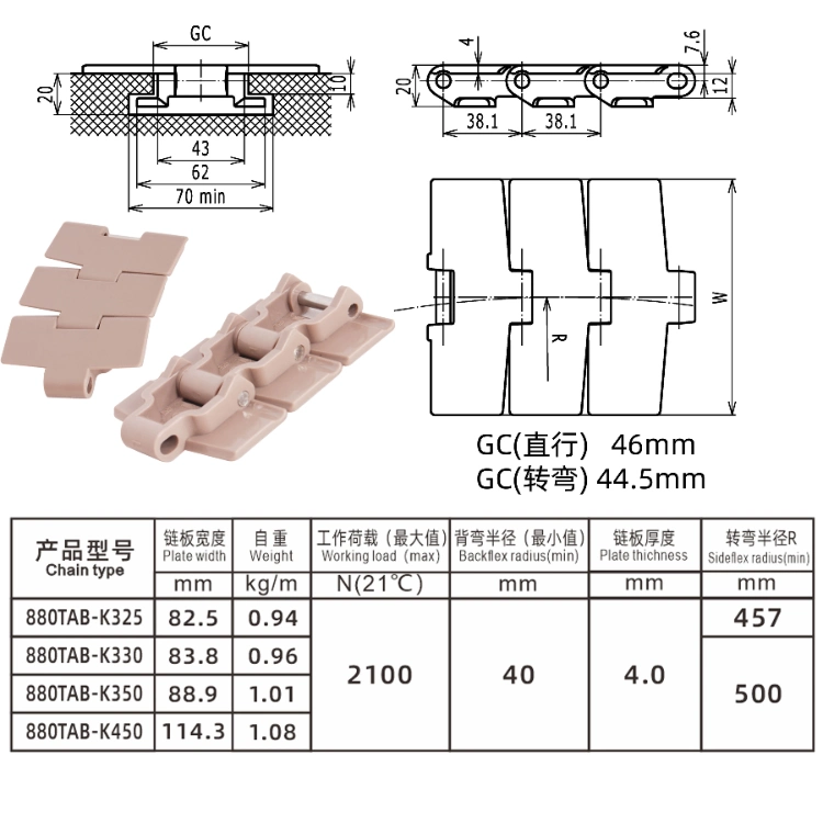 Haasbelts 880tab Side Flexing Tabletop Plastic Conveyor Chain