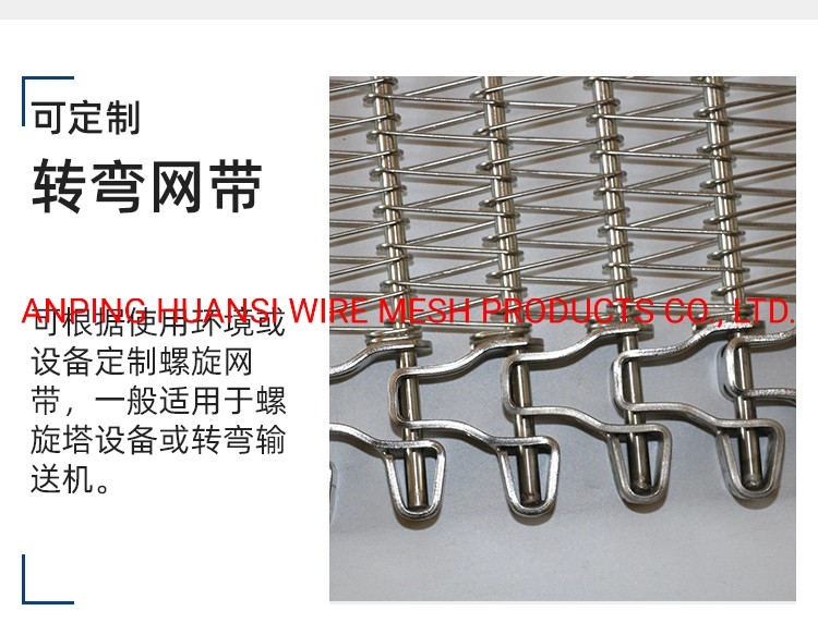 Stainless Steel Spiral Wire Mesh Conveyor Belt for Food Cooling Industry