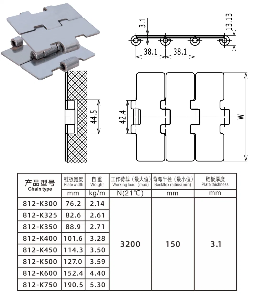 802 Double Hinges Stainless Steel Tabletop Chain