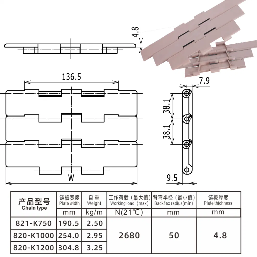 821 Straight Run Thermoplastic Tabletop Chain