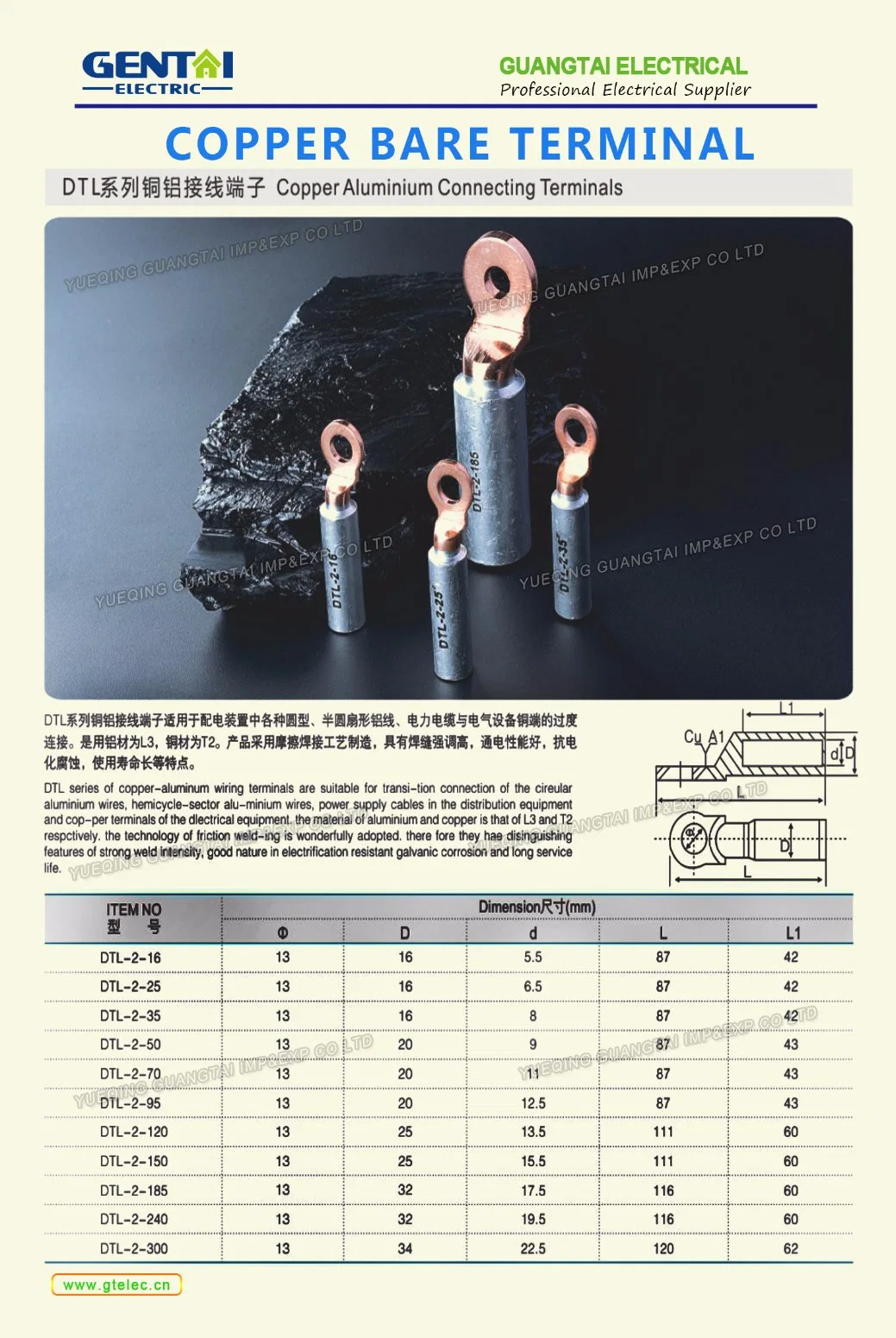 Dtl Type Copper &amp; Aluminum Connecting Terminals