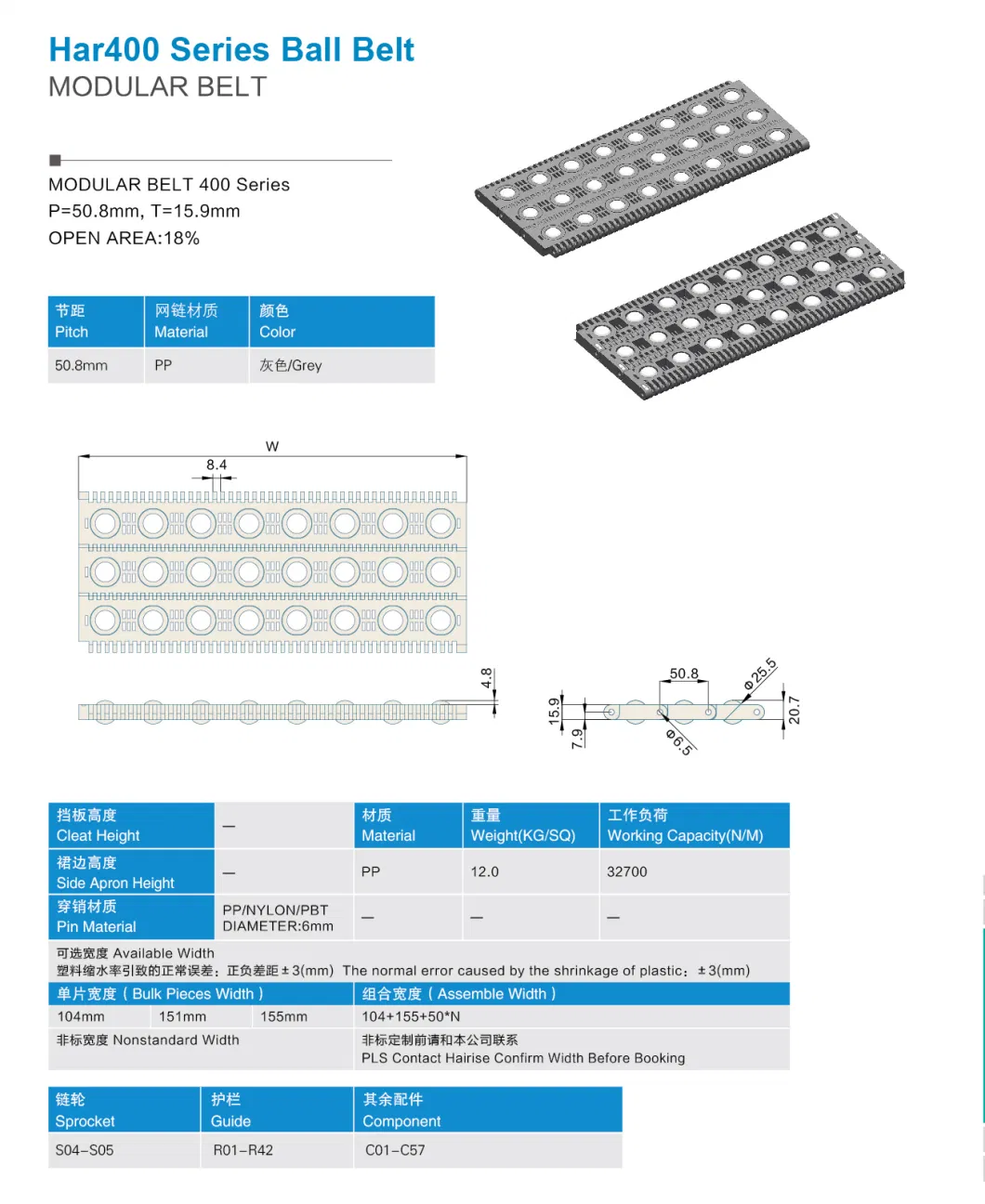 Hot Sale All-Direction Turning Ball Conveyor Modular Belt for Sorting Machine