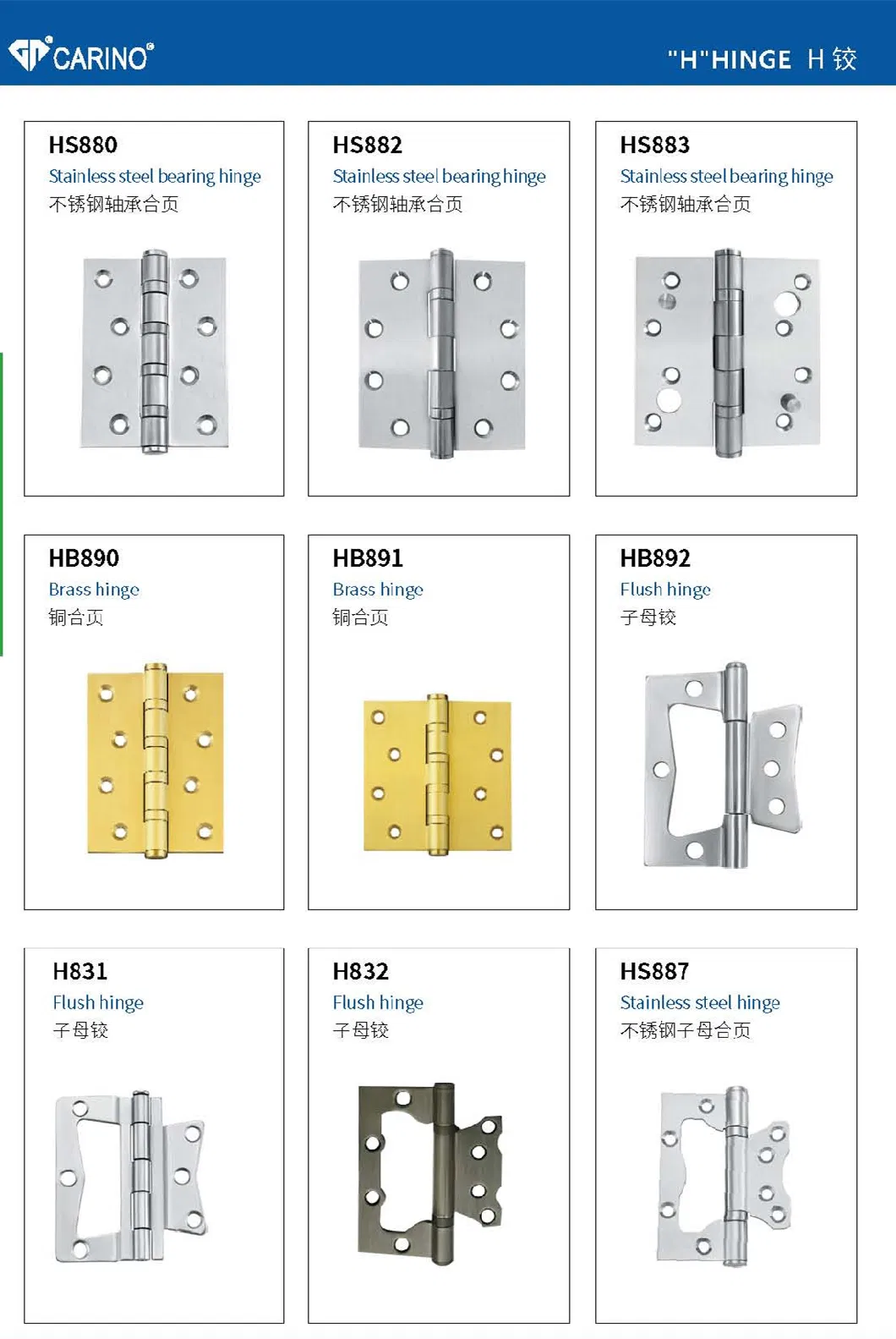 (H832) Iron Flush Hinge 4&quot; Iron