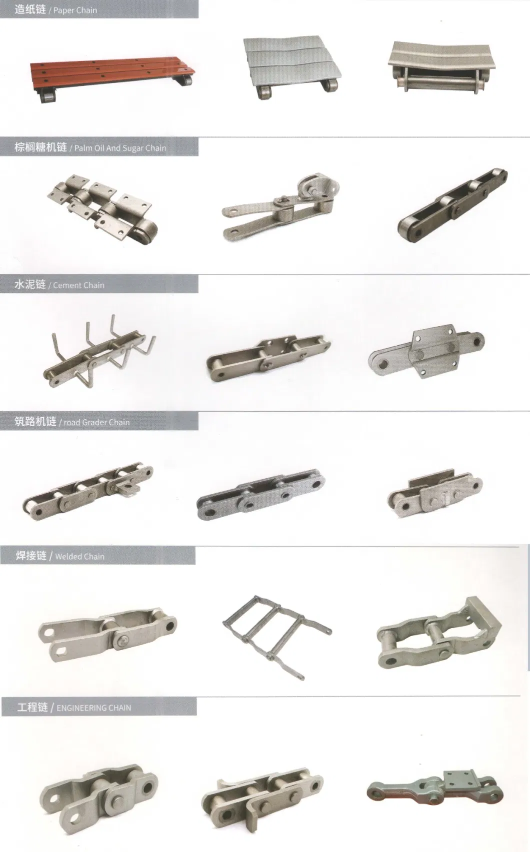 Two-Way Flexible Conveyor Chain Mc 33 Double Flex Chain