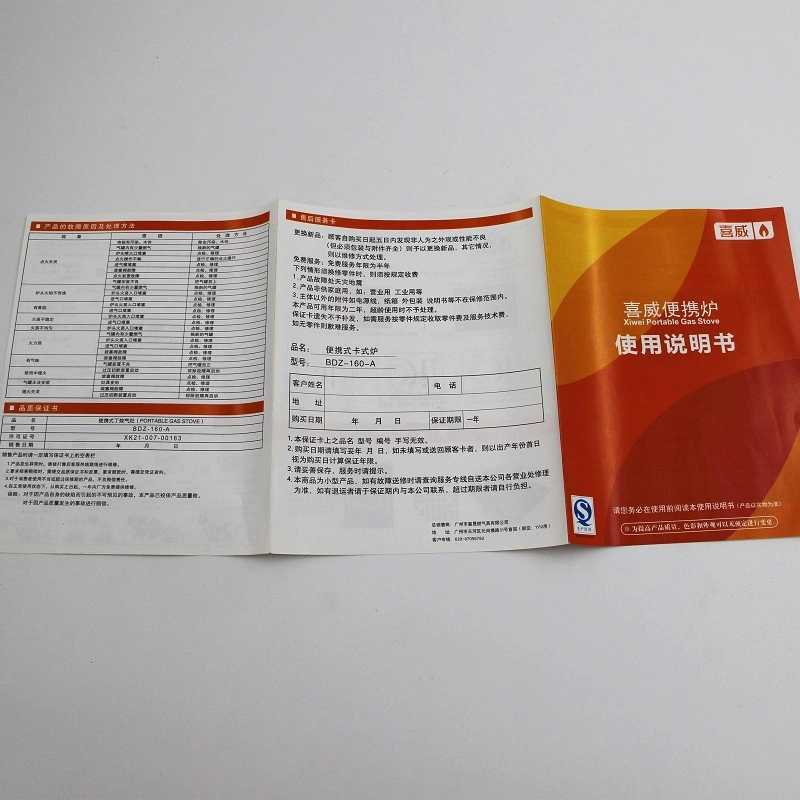 Custom Printing Products User&prime; S Manual User Instruction Manual for All Products