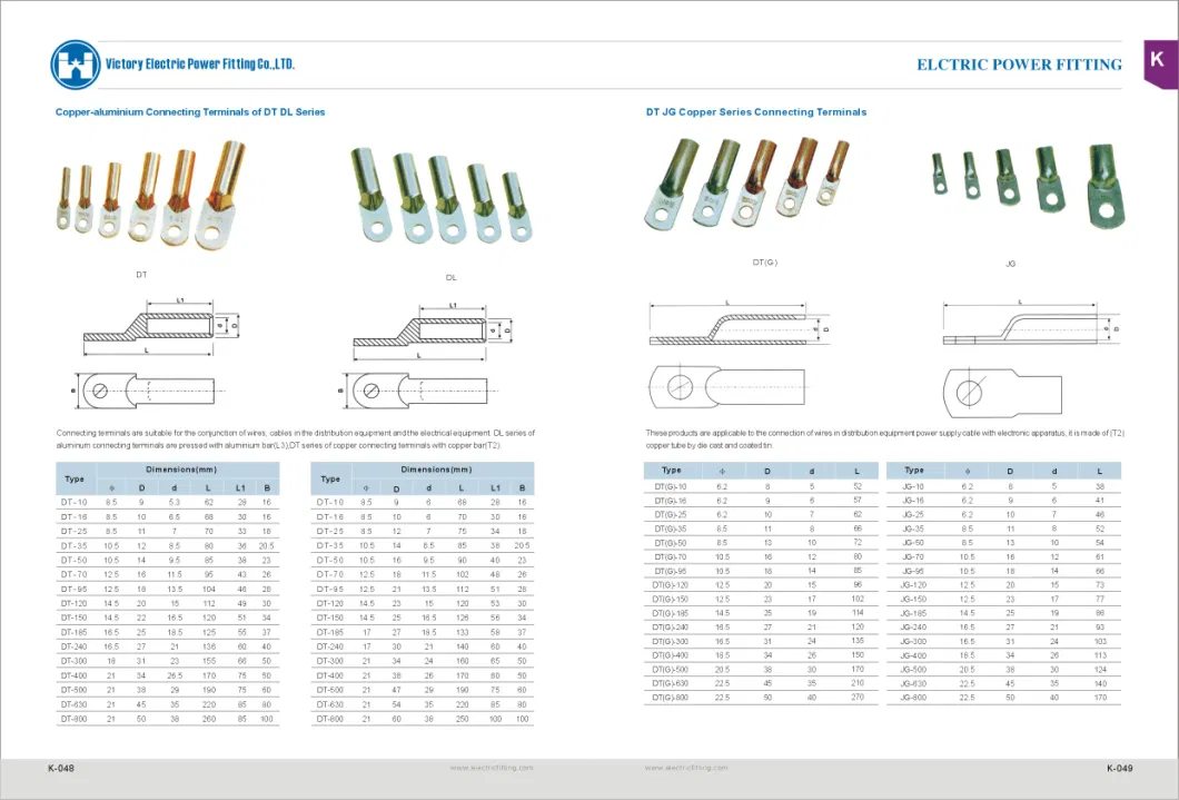 Copper Connecting Terminals of Dt Series