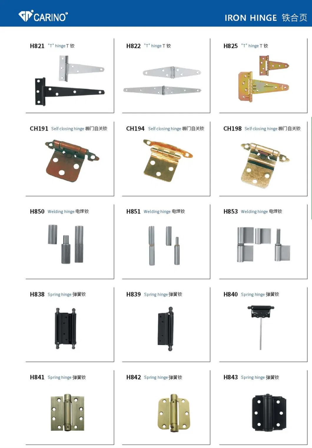 (H832) Iron Flush Hinge 4&quot; Iron