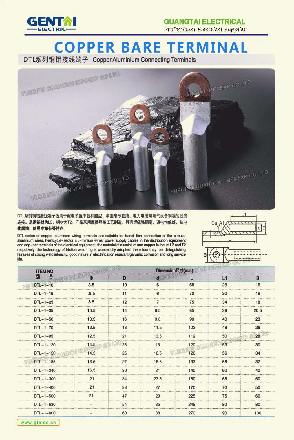 Dtl Type Copper &amp; Aluminum Connecting Terminals