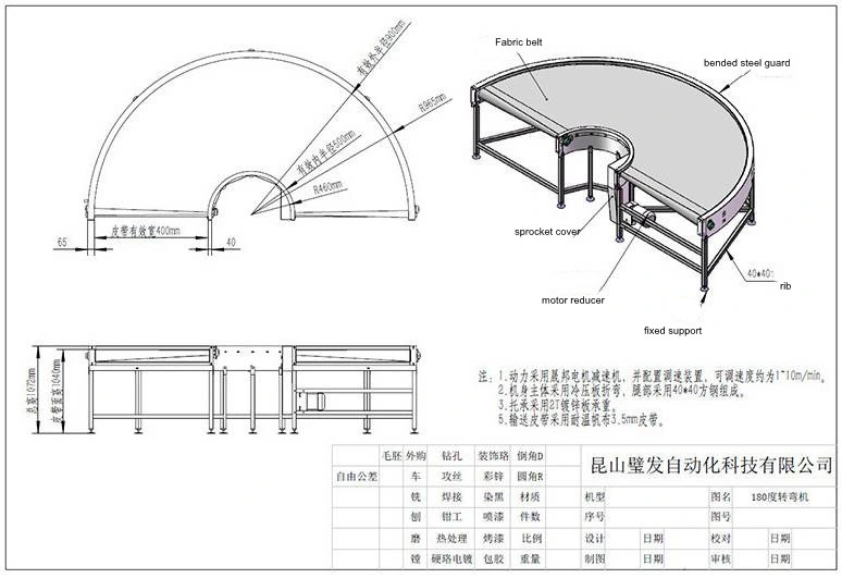 Curved Belt Conveyor Industrial Flat PVC Belt Line Turning Curved Conveyor Machine Assembly Equipment