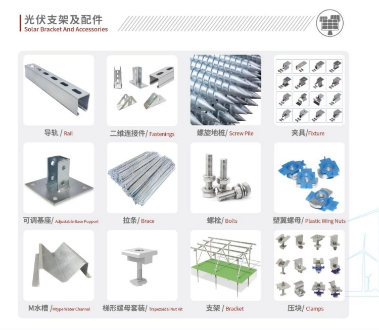 Q235 Adjustable Solar Mounting Racking / Structure / Bracket Base for Ground PV Panel Install