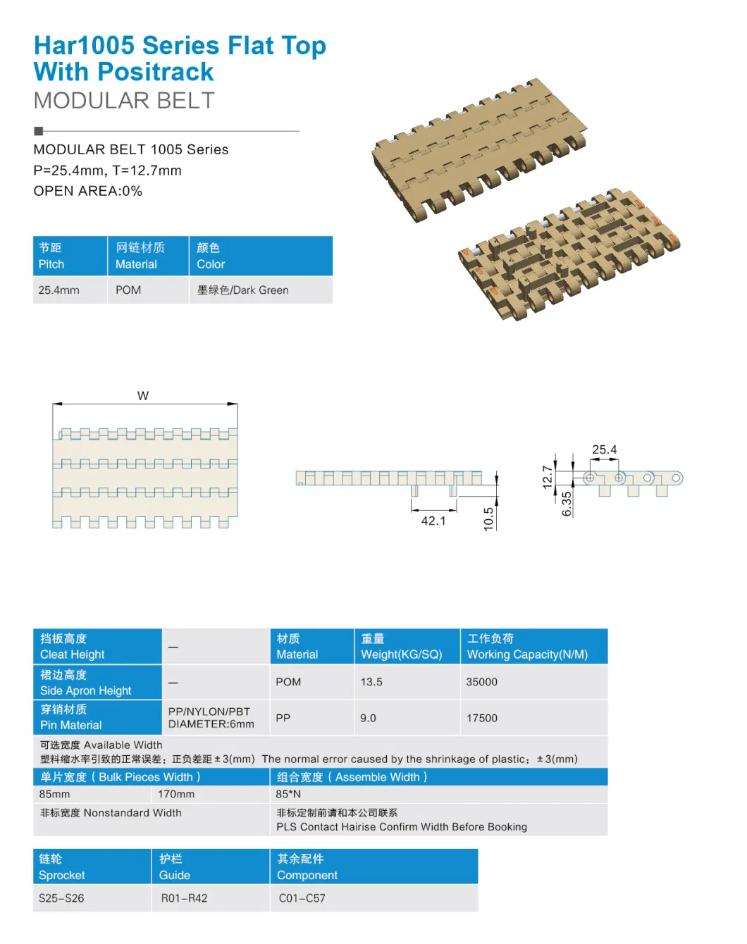 Food Grade Hairise 1005 Flat Top with Positrack Modular Belt Wtih ISO&amp; CE &FDA Certificate