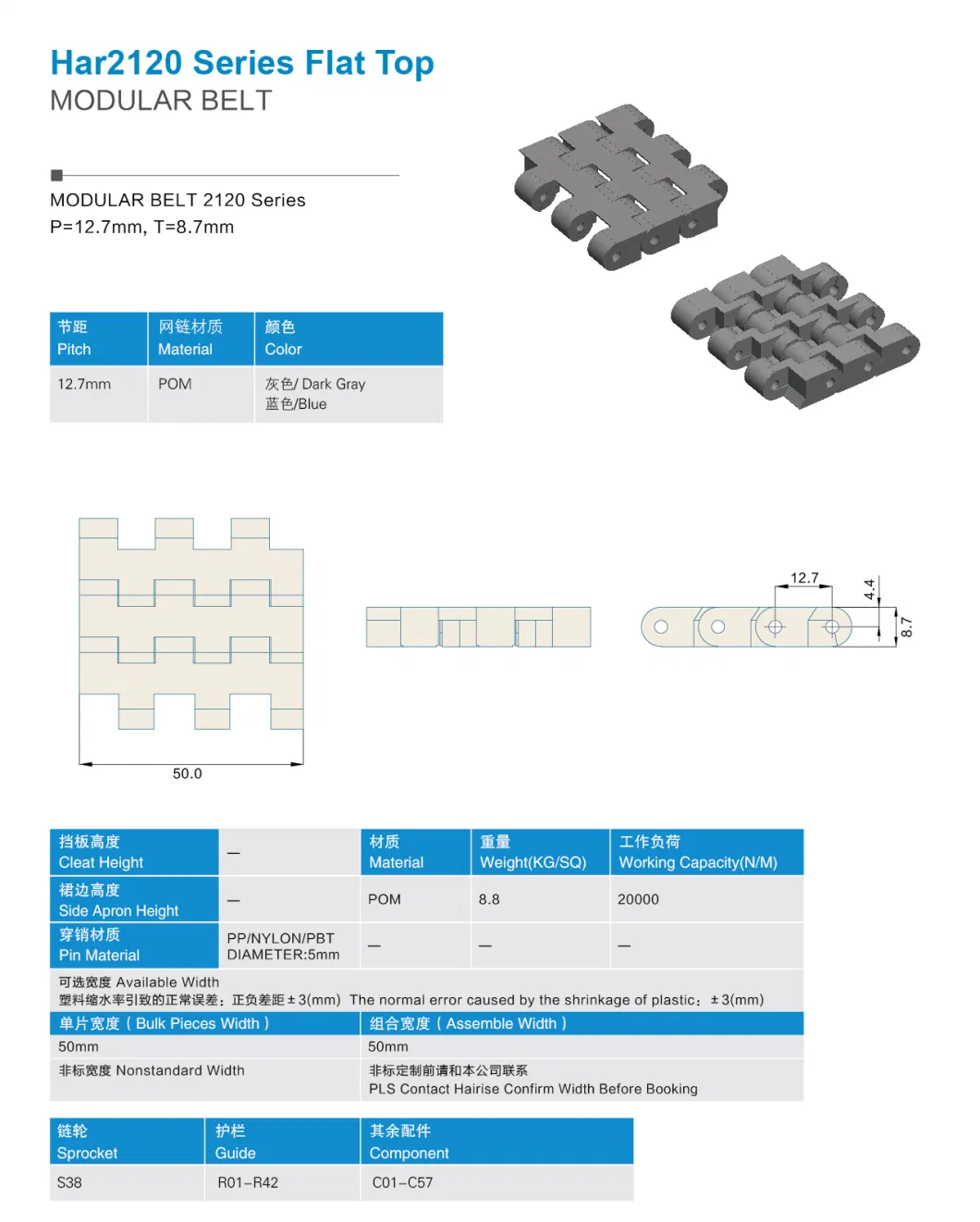 Small Pitch Flat Type Conveyor Table Top Modular Plastic Belt