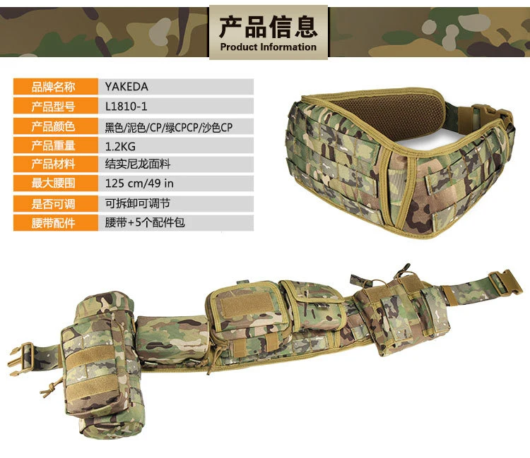 Tactical Fanny Pack Outdoor Belt Bag Multifunctional Carrying Wholesale Tactical Belt