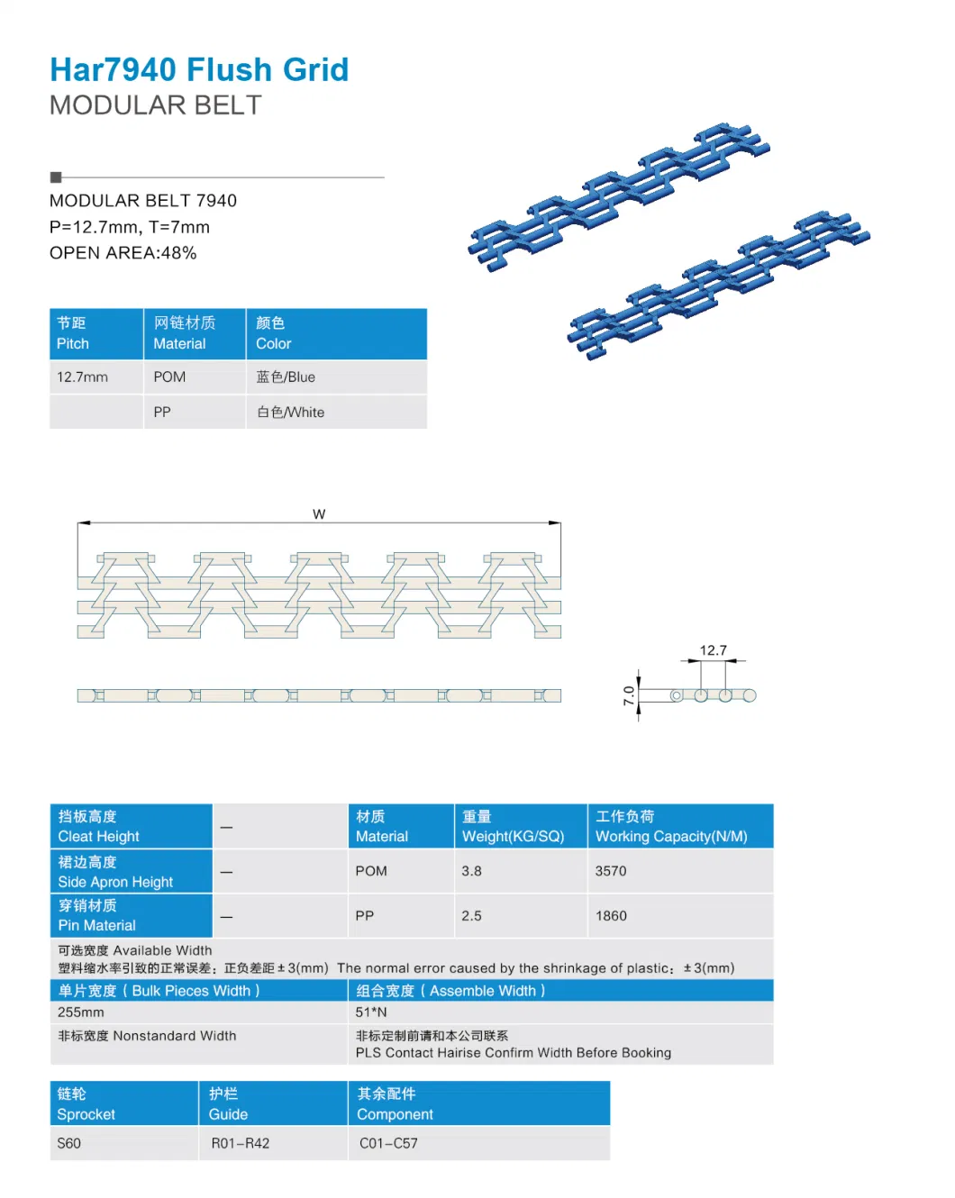 Hairise Small Pitch 12.7mm Grid Type Modular Belt Har7940 for Baking