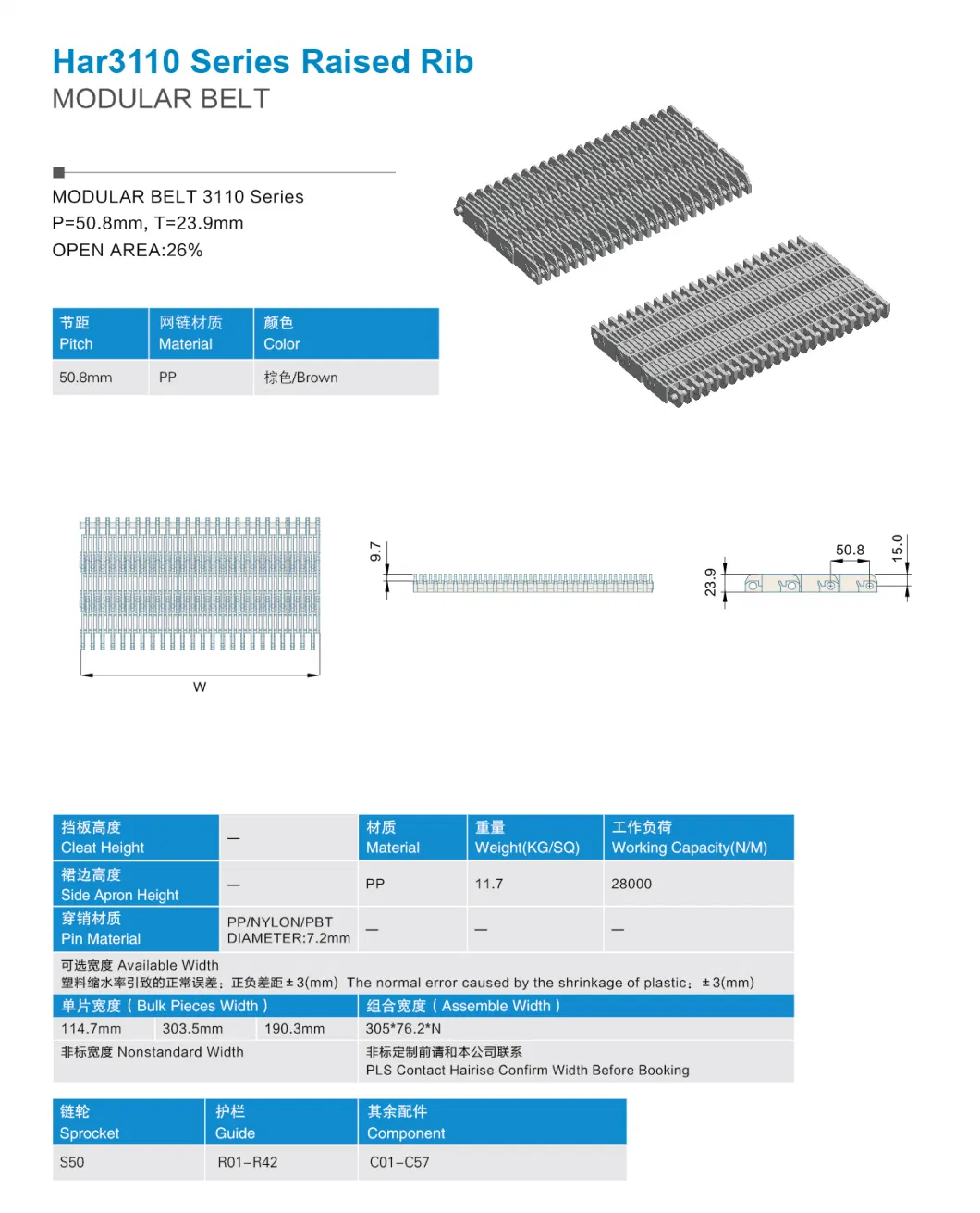 Raised Rib Conveyor PP Material Big Picth Modular Belt (har3110) Wtih FDA&amp; Gsg Certificate