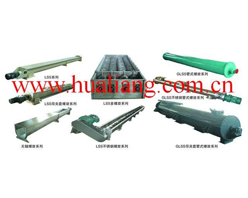 U Shape Screw Conveyor/Auger/Spiral Conveyor Non- Standard Customization