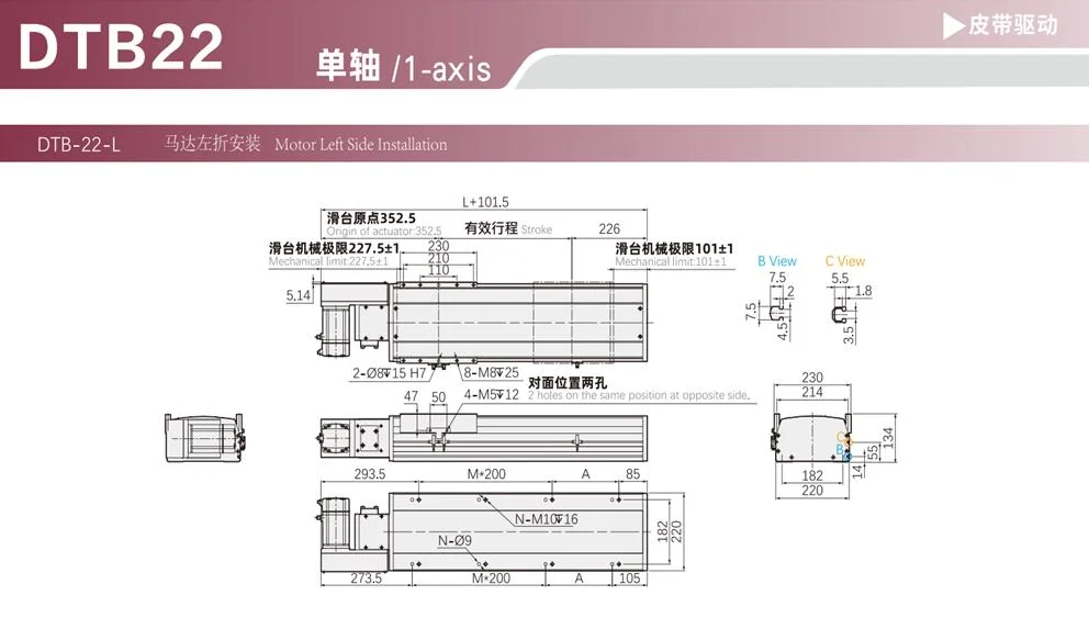 Synchronous Belt Cross Slide Small Precision High Speed Xyz Three-Axis Cantilever Gantry Linear Module Guide Rail