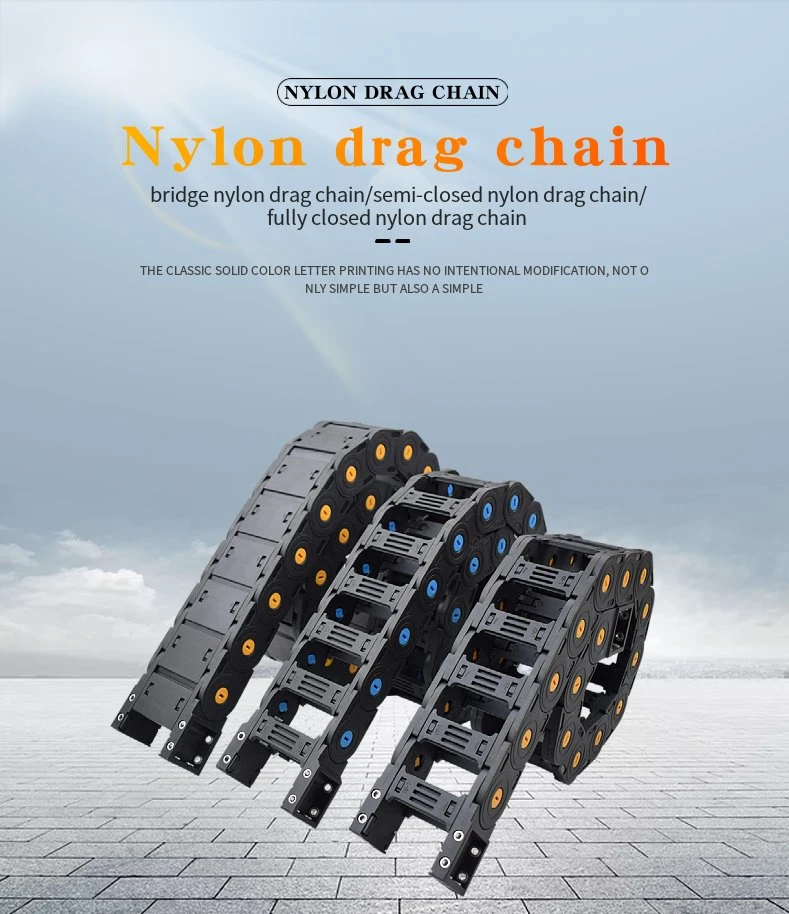Hot Product Nylon Drag Chain Highly Flexible Plastic Cable Carrier Drag Chain
