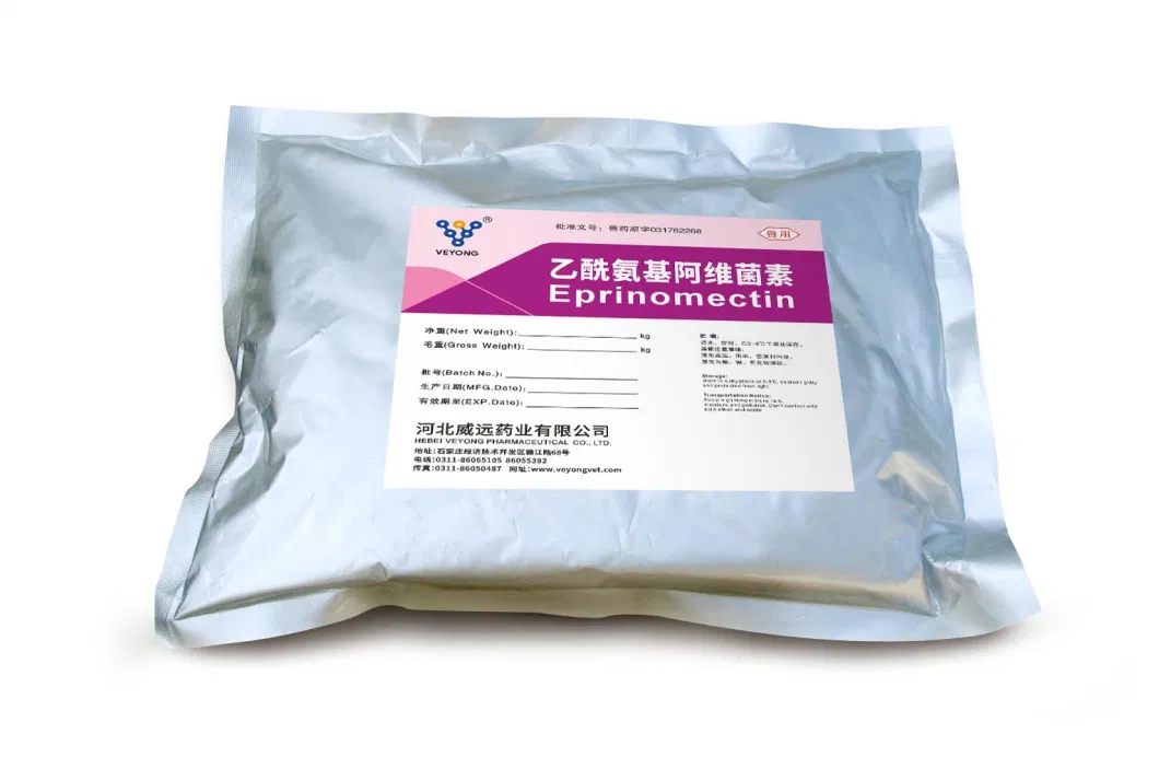 Pharmaceutical API 99% Purity Eprinomectin CAS 123997-26-2 MOQ 1kg for Milk Cow From China Factories