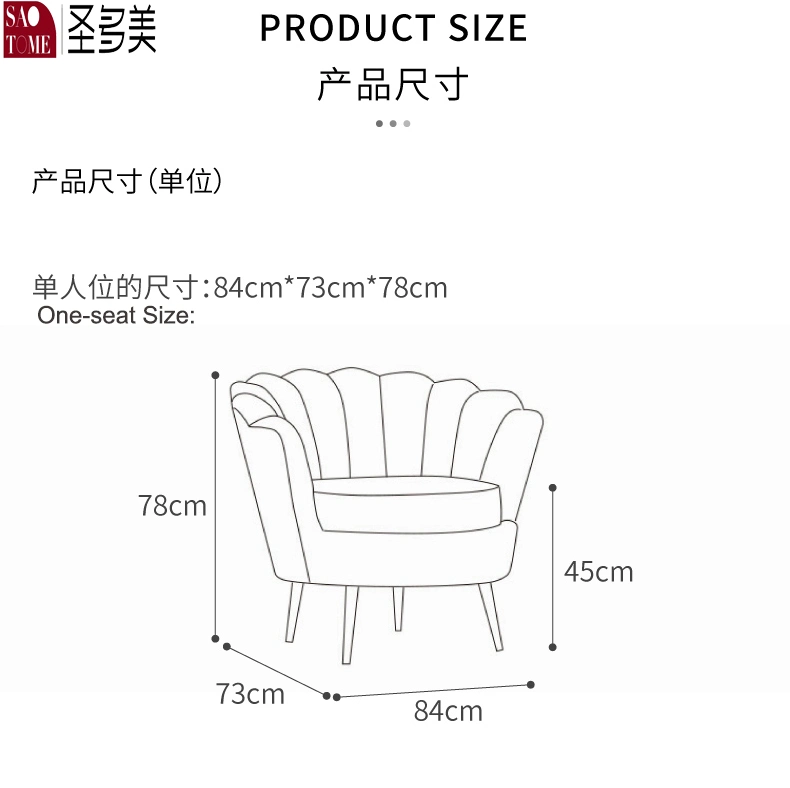 High-End Velvet Shell Shaped Sofa Chairs
