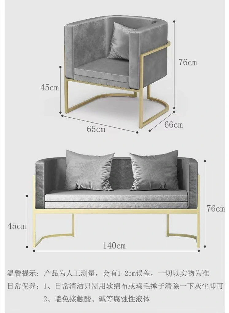 Living Room Single Sofa Gold Modern Balcony Bedroom Hotel Negotiating Fabric Chair