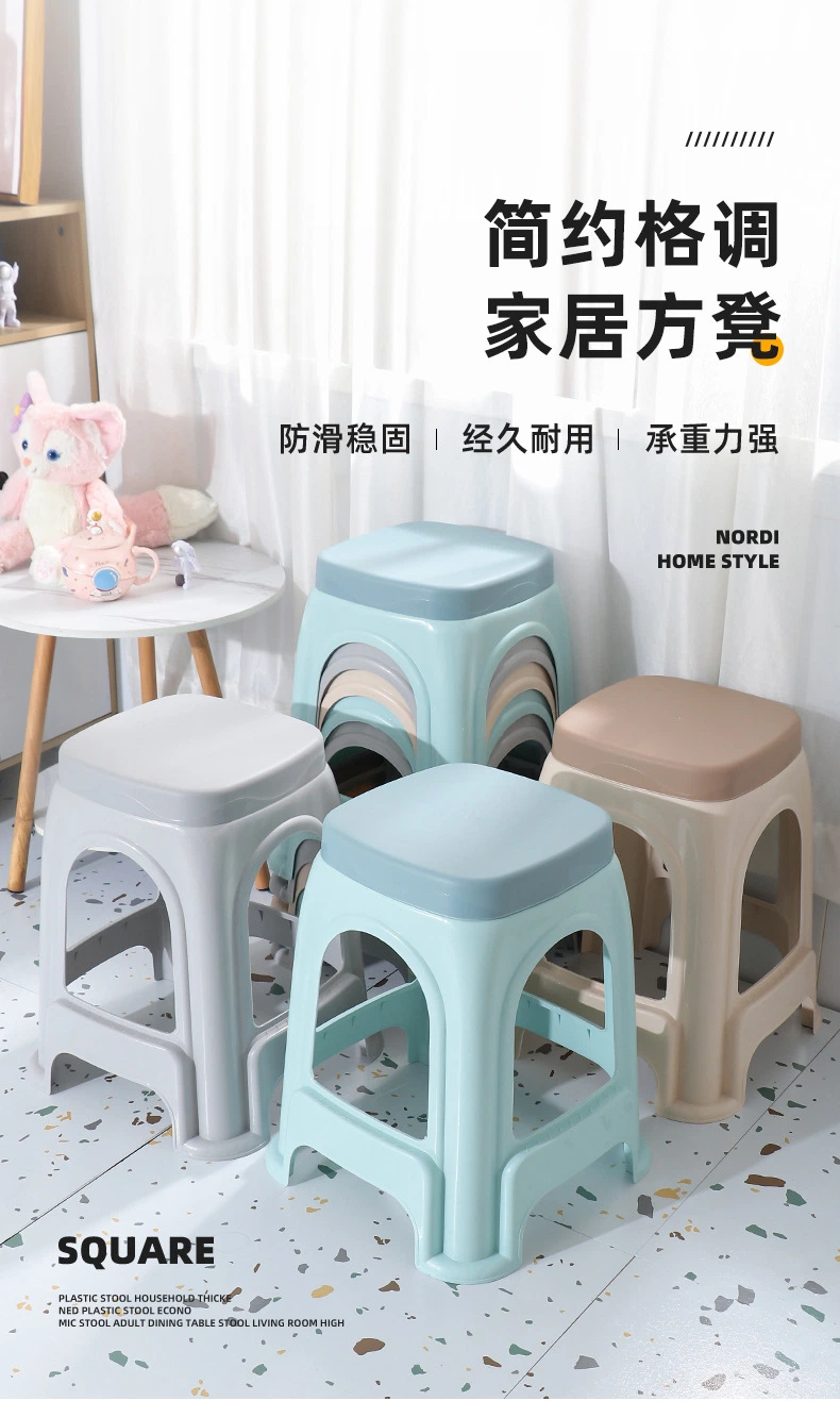 Thickened Household Living Room Simple High Stackable Stools Plastic Chair