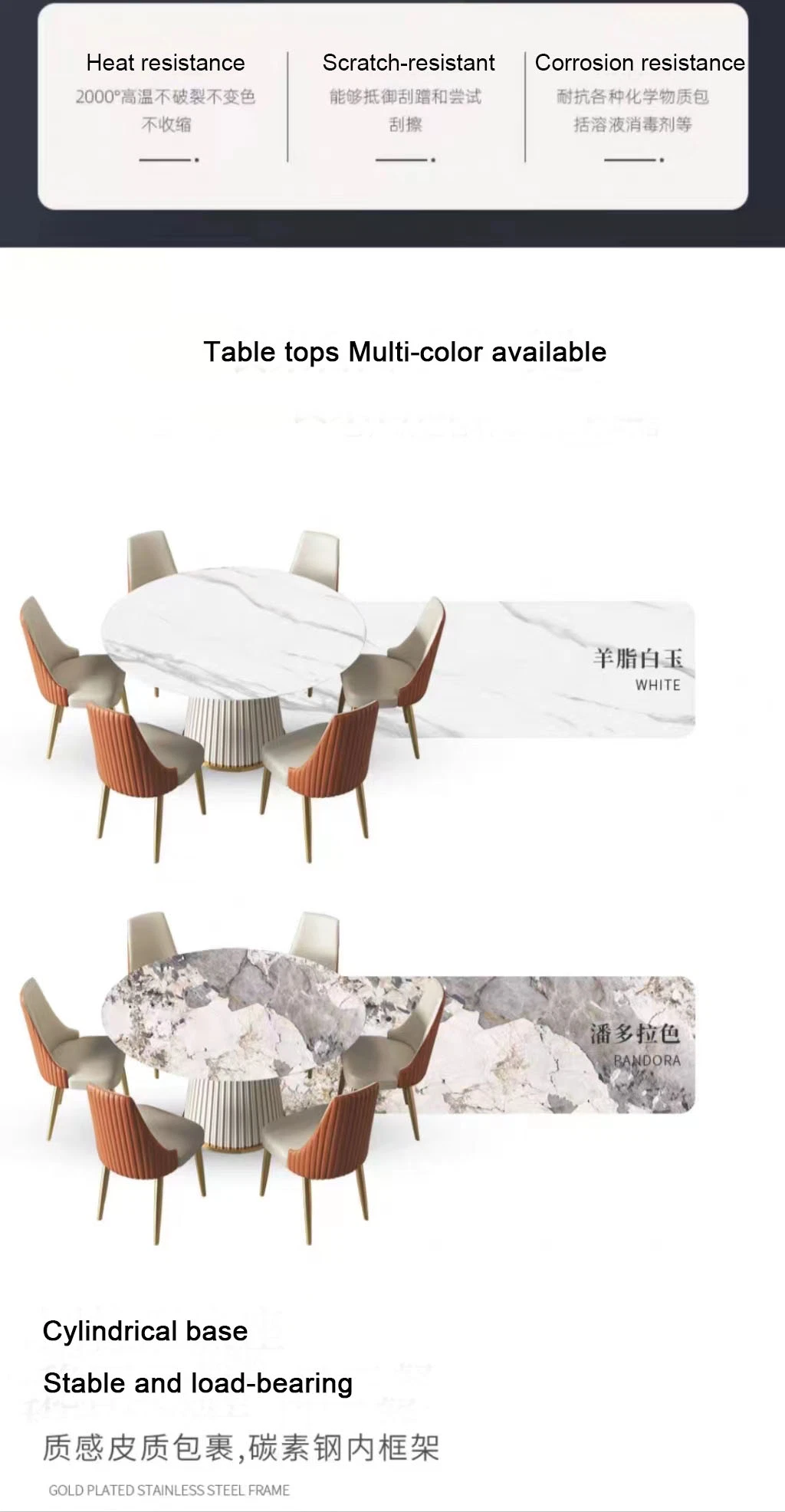 Modern Living Room Rock Board Furniture PU Leather Facing Round Dining Table