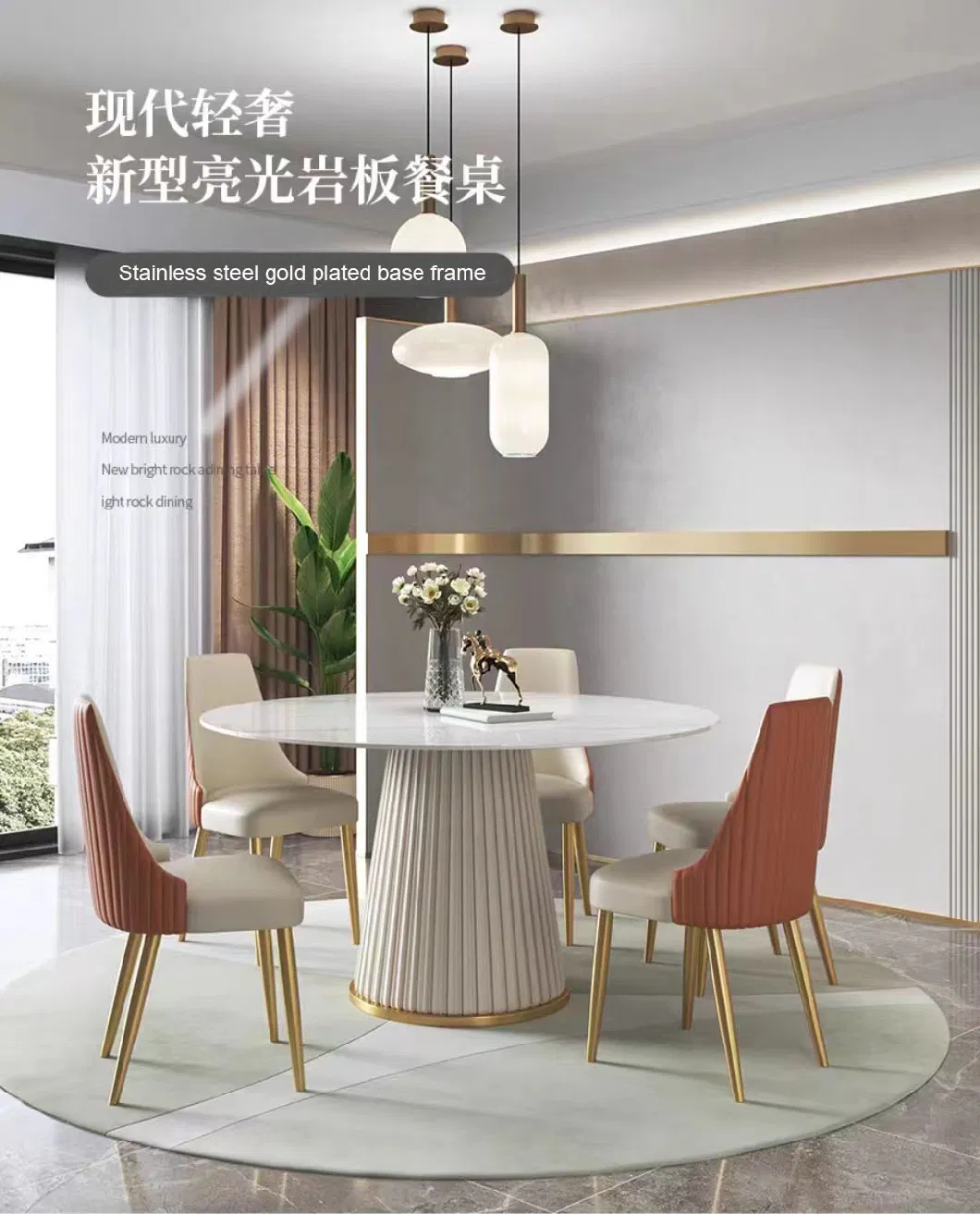 Modern Living Room Rock Board Furniture PU Leather Facing Round Dining Table