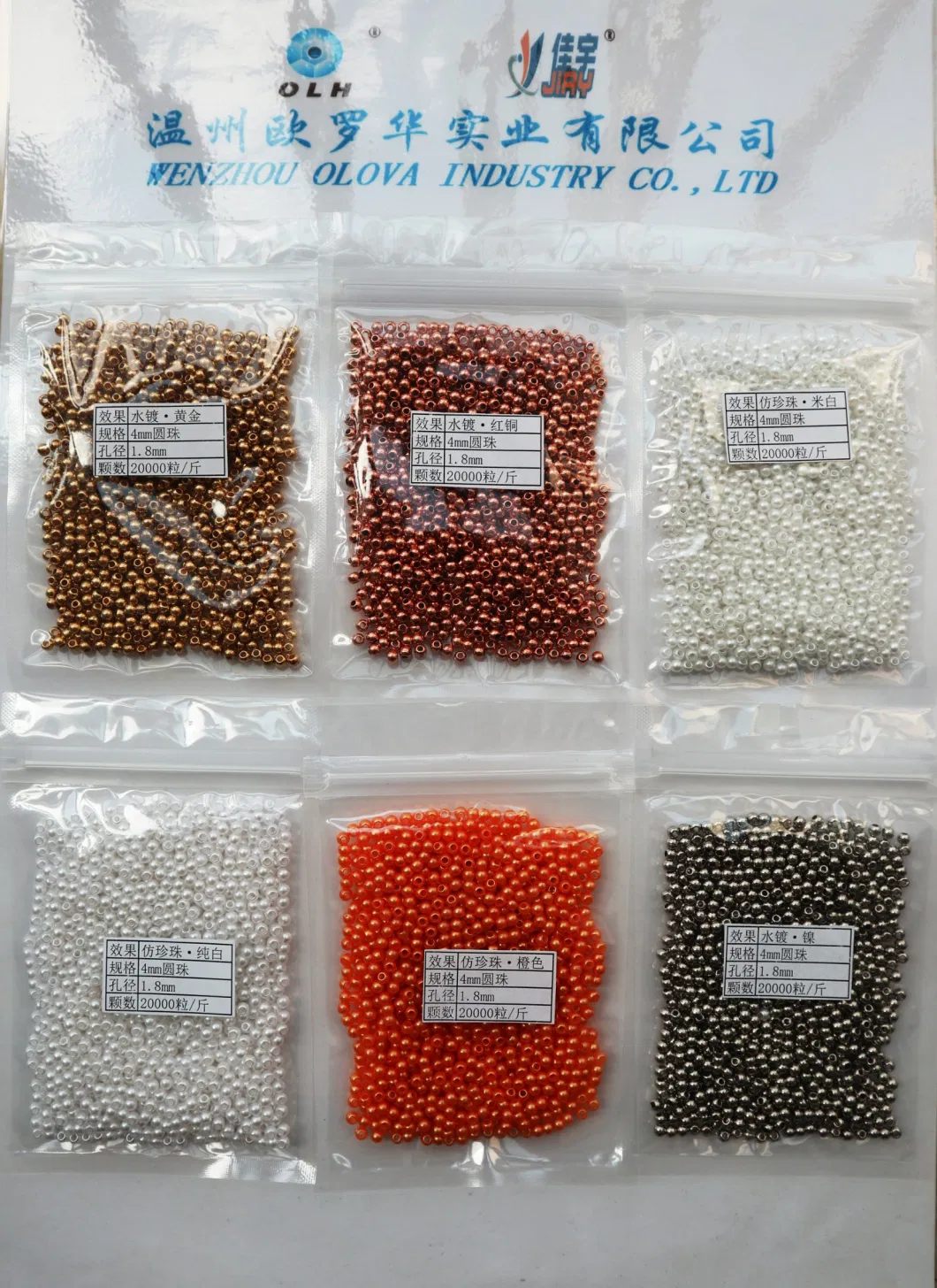4.0mm Round Pearl Beads for Beads Device