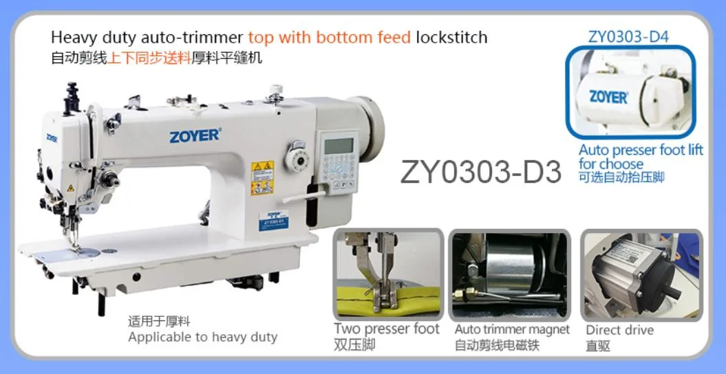 Zhejiang Zoyer Zy0303-D3 Lockstitch Sewing Machine with Bottom Feed and Auto Trimmer