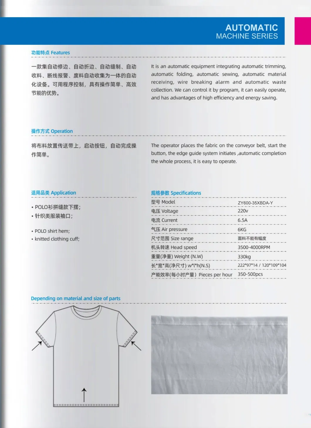 Zy600-35xbda-Y Zoyer Full Automatic T-Shirt Machine Sleeve Neck Bottom Making Coverstitch Sewing Machine