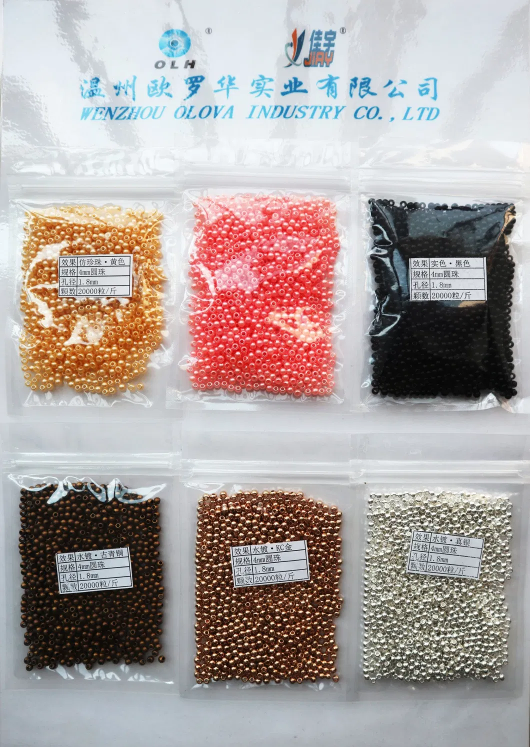 4.0mm Round Pearl Beads for Beads Device