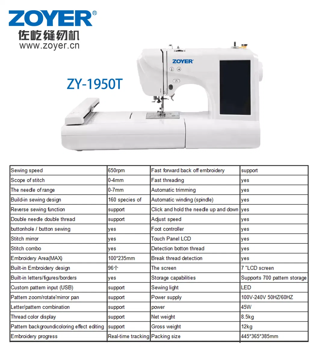 Zy1950t Zoyer Household Embroidery Machine