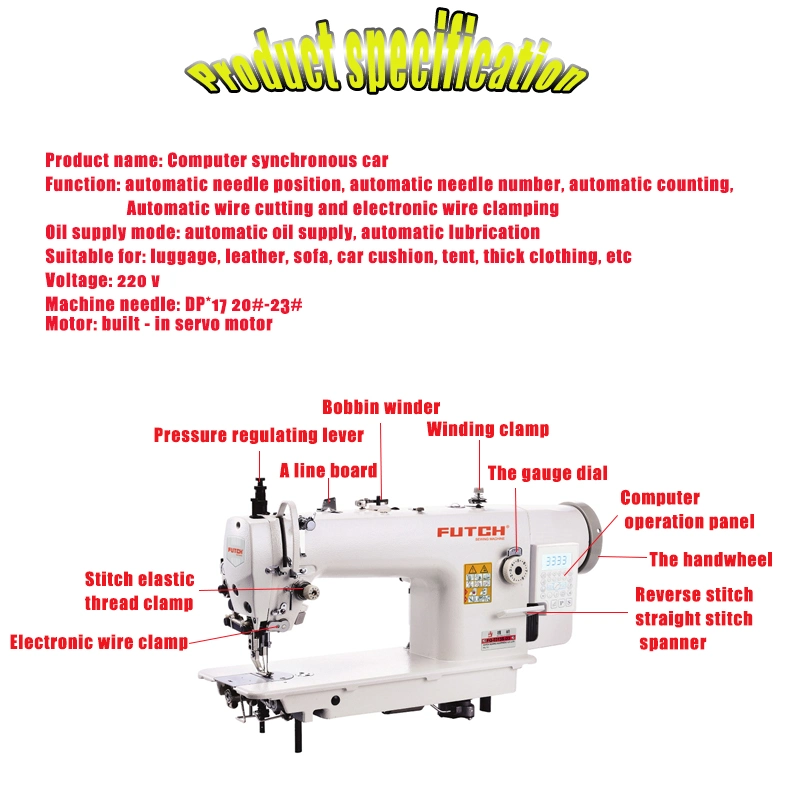 0313s-D3 Automatic Thread Cutting Computer Heavy Duty Industrial Sewing Machine