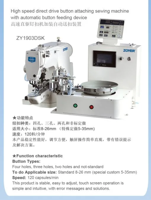 Zoyer Juki Direct Electronic Bar Tacking Industrial Sewing Machine (ZY71900A)