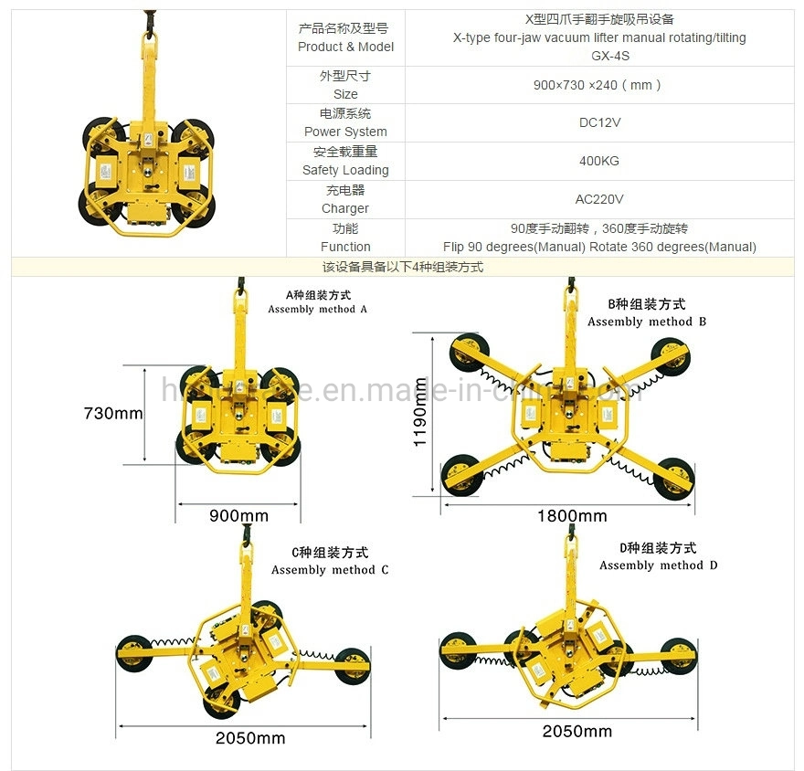 Air Powered Huge Steel Sheet Vacuum Lifting Device